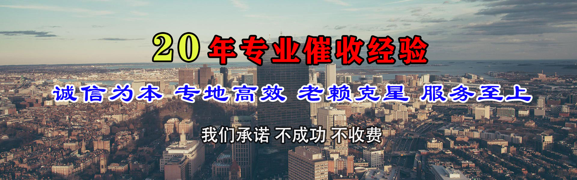 秦都清账公司